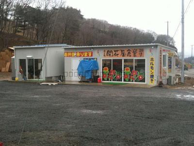 活动房